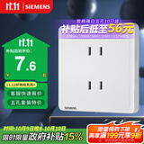 西门子（SIEMENS）插座面板 10A四孔插座86型暗装面板 致典雅白色5UB14123NC012P