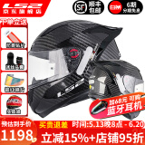 LS2碳纤维摩托车头盔男女机车赛车四季通用全盔四季防雾大尾翼FF801 6K单镜片-碳纤大尾翼款-亮黑 4XL（建议63-64头围）