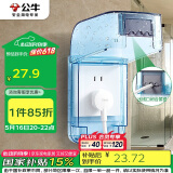 公牛（BULL）开关插座通用透明蓝色86型防水盒防溅盒防水罩插座防水面板盒F04S