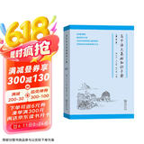 高中语文基础知识手册（修订版）教材教辅课外阅读作文英语学习常备工具书