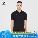 卡尔美（KELME）运动POLO衫男士翻领运动T恤夏季纯色女士 透气速干定制短袖 男 黑色 2XL