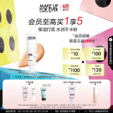 玫珂菲饰底隔离霜素颜霜修颜妆前乳保湿水润#白色30ml 520送女友礼物