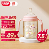 小土豆（potato）PPSU吸管奶瓶4个月以上大宝宝带手柄重力球奶嘴240ml 浅桃粉