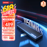 联想（Lenovo）拯救者移动固态硬盘 (PSSD)1TB Type-C USB 3.2 Nvme传输1050MB/s高速SSD双接口 手机电脑