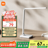 米家（MIJIA）小米米家台灯2Lite【国家补贴】学生儿童学习阅读保护视力灯具