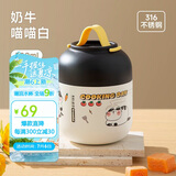 物生物焖烧杯316L不锈钢焖烧壶保温饭盒上班便携焖粥汤壶养生节日礼物
