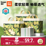 德佑婴儿隔尿垫一次性沁氧宝宝护理垫不可洗透气姨妈垫m码33*45cm96片