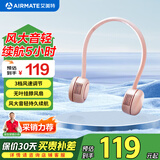 艾美特风扇挂脖风扇便携式随身小型电风扇无线充电大风力户外风扇 CM-RD30-1粉色