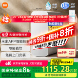 米家小米净水器 家用净水机1000G Plus 无陈水 5年RO 厨下净水器  MR1082-B