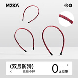 M2KA隐形不勒头运动头饰发卡女波浪敷面膜洗脸专用发带 防滑发箍红色