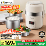 小熊（Bear）电热饭盒 加热饭盒 保温饭盒可加热 热饭神器办公室 蒸煮可插电加热饭盒2升双层大容量DFH-B20J1