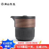 南山先生 茶具家用泡茶壶陶瓷日式防烫泡茶器功夫茶具枯山水茶壶 枯山水茶壶