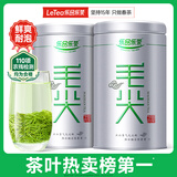 乐品乐茶茶叶绿茶特级毛尖2025新茶明前春茶嫩芽冷泡茶自己喝京东自营250g
