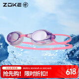 洲克防水游泳眼镜专业防雾高清成人通用竞速平光游泳镜622501111-9