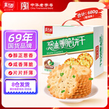 嘉士利饼干零食营养早餐饼干葱油薄脆饼干680g /盒办公室零食礼盒送礼