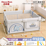 巧乐熊围栏婴儿地上爬爬垫围栏家用宝宝游戏围栏爬行垫客厅儿童防护栏 摩卡龙灰【内径150*180】+垫1.5CM+礼包