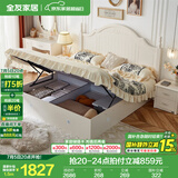 全友家居美式板式床1.8米x2米双人大床现代主卧室高箱储物收纳公主床 箱体|床+床头柜*1 1.8*2m