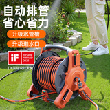 HTWRO升级款自动排管水管车20米 浇花神器高压洗车水枪浇水软管卷管器