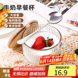 拜杰早餐杯水杯燕麦碗牛奶杯杯子马克杯咖啡杯酸奶杯带勺带盖玻璃杯