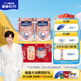 雀巢（Nestle）怡养双益生菌中老年奶粉700g*2节日礼盒送礼送长辈 成毅推荐