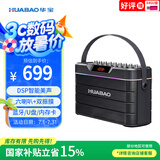 华宝H18无线蓝牙音箱户外露营广场舞K歌声卡直播专用低音炮电木吉他民谣乐器家用移动便携音响 无话筒