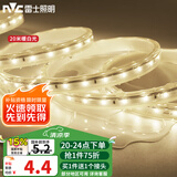 雷士（NVC） LED灯带多米装 吊顶高亮防水暗槽灯条2835-60珠20米装暖白光