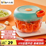 小熊（Bear）捣蒜器 打压蒜泥捣碎神器 家用拉蒜器绞肉馅搅碎机器 CX-D0007