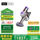 戴森（DYSON）戴森V8 Focus Mattress 手持式除螨吸尘器（24款）手持无线 除螨 床宝 宠物 家庭适用