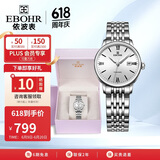 依波（EBOHR）手表女 大师系列精致节日礼物实心带女士机械情侣女表36140121