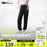 蕉下（beneunder）束脚休闲裤子女士运动阔腿冰丝防晒长裤速干高腰春夏25新款AL205