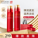 伊思（it‘s skin）红参蜗牛水乳2件套装 淡化细纹提拉紧致护肤品礼盒生日礼物女