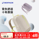 迪卡侬双肩背包MH300城市轻户外运动徒步旅行旅游学生书包开学季 浅米色 15升