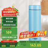 虎牌（TIGER）梦重力轻量便携不锈钢保温保冷水杯MMP-B30C-AP天空蓝300ml