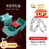 中国黄金连理枝情侣戒指求婚纯银对戒七夕情人节生日礼物送女友老婆表白 连理枝情侣戒指【情满礼盒】