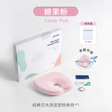 艾茵美婴儿定型枕0到6个月新生儿头型矫正宝宝纠正头型防偏头神器 【可水洗】纠正偏头- 粉色+水洗袋