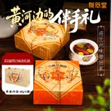 陇萃堂经典三炮台礼盒240g甘肃特产兰州伴手礼八宝茶饮盖碗茶伴手礼陇礼