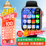 爱百分【无游戏长待机】儿童智能电话手表插卡5G4G卡全网通用wifi下载学生多功能精准定位青少年手表礼物 高配黑【全功能+软件下载+微信QQ抖音+可禁用】 1.81全面大屏无游戏无广告