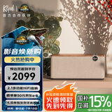 杰士（Klipsch）The One Plus2.1发烧HiFi蓝牙桌面多功能音响音箱【国家补贴】侏罗纪重生 APP控制u盘晚秋胡桃木色