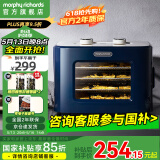 摩飞电器（Morphyrichards） 干果机烘干机食品家用风干机水果蔬菜肉类宠物零食鸡肉干牛肉干果干机小型电烤箱MR6255 轻奢蓝 8L