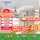 象印（ZO JIRUSHI）电水壶五段控温微电脑可定时 家用办公4L容量 CD-WQH40C-CM(米色)