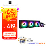 Thermalright(利民) Frozen Notte 360 BLACK ARGB V2 冰封魔境 360水冷 一体式水冷散热器FN360 BLACK ARGB V2