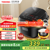 东芝（TOSHIBA）【国家补贴】 小小黑电饭煲 迷你电饭锅小1.6升2-3人智能预约3mm备长炭内胆多功能家用饭煲  5MHT