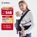 bebebus腰凳婴儿背带前抱式抱娃神器减震四季通用儿童背婴带 轻享家