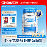 Life Space益倍适成人益生菌胶囊 320亿活菌成人广谱益生菌40粒 澳洲进口