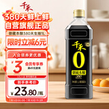 千禾 御藏本酿 380天酱油 1L【0添加 特级生抽】炒菜提鲜