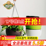 德沃多肥料仿柳编双层吊盆棕色大号吊篮花盆挂墙悬挂垂吊壁挂塑料懒人花盆