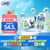 QQ星伊利迪士尼联名儿童牛奶原生DHA纯牛奶195ml*12盒/箱 礼盒装