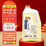 恒顺 米醋 经典9° 2L  纯酿造 不添加防腐剂