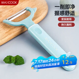 美厨（maxcook）削皮刀削皮器 不锈钢刨刀瓜刨刮皮刀 蔬菜水果刀 MCBF-105