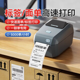 精臣K3蓝牙版智能打印机 快递单电子面单一联单打单机热敏标签条形码超市食品奶茶价格贴纸